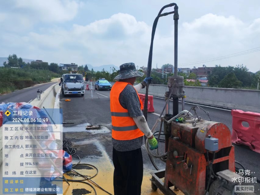 叠彩地基沉降注浆加固材料有哪些