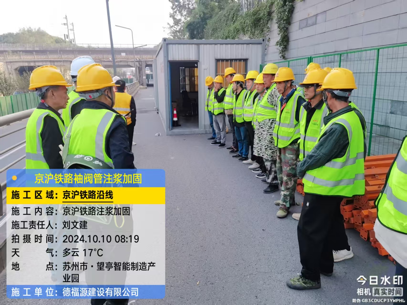 叠彩哪种地面沉降加固方法最有效?