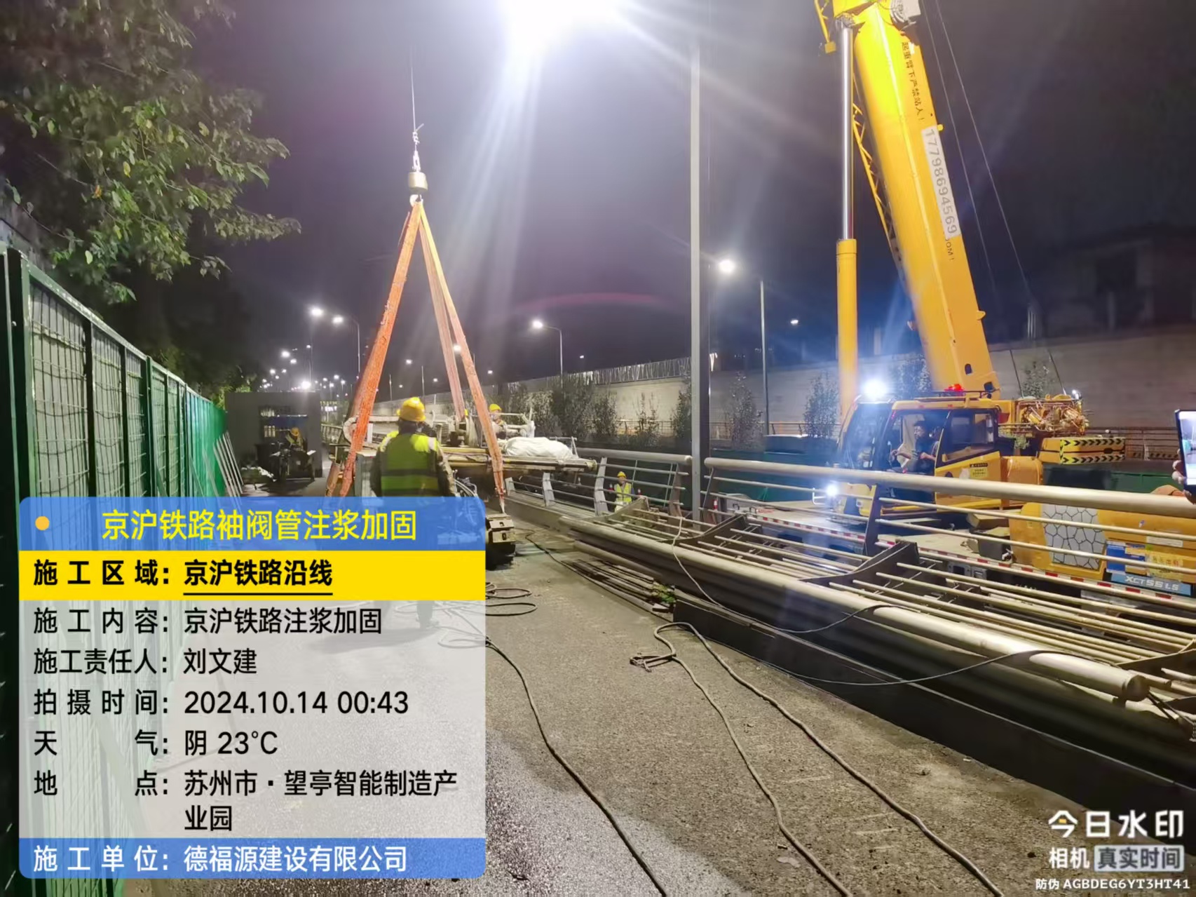 叠彩厂房地面沉降加固办法